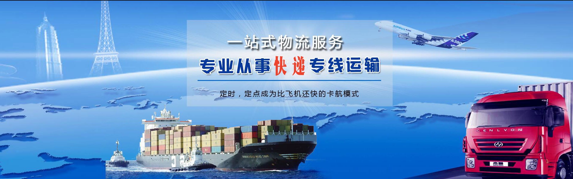 吉安到加拿大物流公司-吉安至加拿大物流专线-吉安空运到加拿大-优时通物流有限公司
