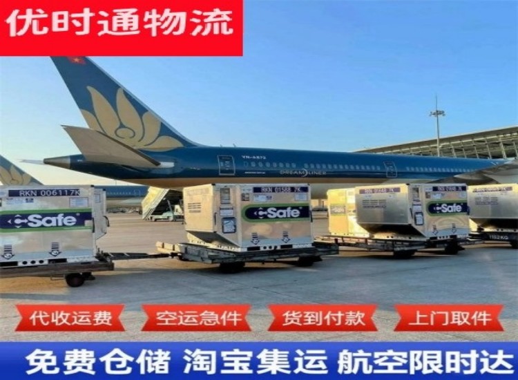 吉安到加拿大物流专线-吉安到加拿大空运公司