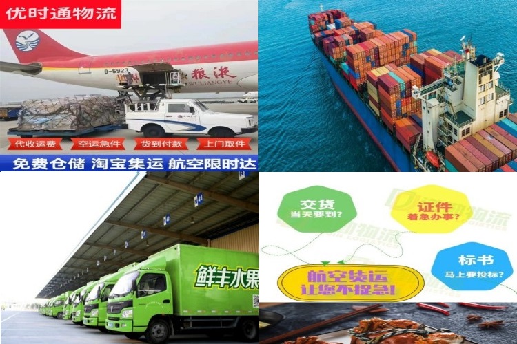 吉安到加拿大航空货运公司-吉安到加拿大物流专线